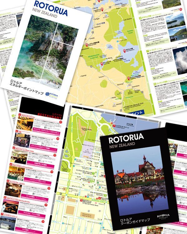 Tourism Rotorua