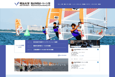 Meiji University Boardsailing Club