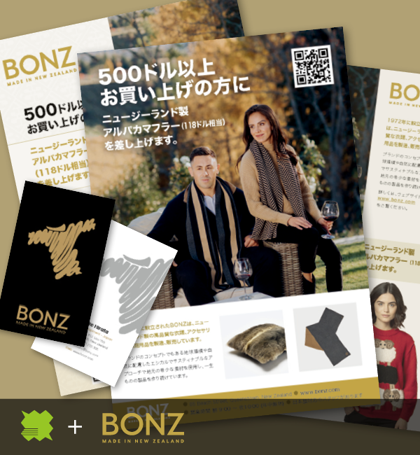 BONZ New Zealand