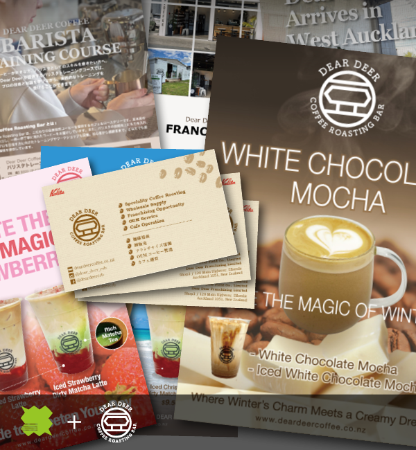 珈琲焙煎店「Dear Deer Coffee Roasting Bar」