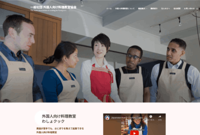 General Incorporated Association Foreigners' Cooking Class Association