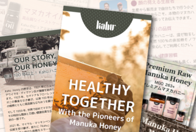 マヌカハニー専門サイト「Kahu」